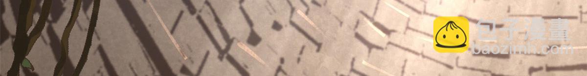 頂級氣運，悄悄修煉千年 - 236 星辰鴻蒙體覺醒(2/4) - 7