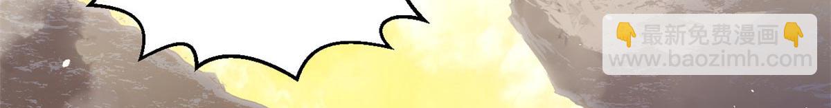 頂級氣運，悄悄修煉千年 - 236 星辰鴻蒙體覺醒(2/4) - 5