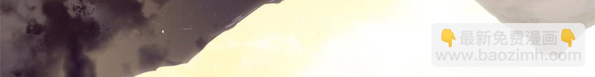 頂級氣運，悄悄修煉千年 - 236 星辰鴻蒙體覺醒(2/4) - 8