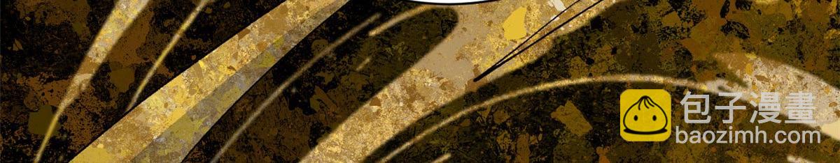 頂級氣運，悄悄修煉千年 - 236 星辰鴻蒙體覺醒(2/4) - 7