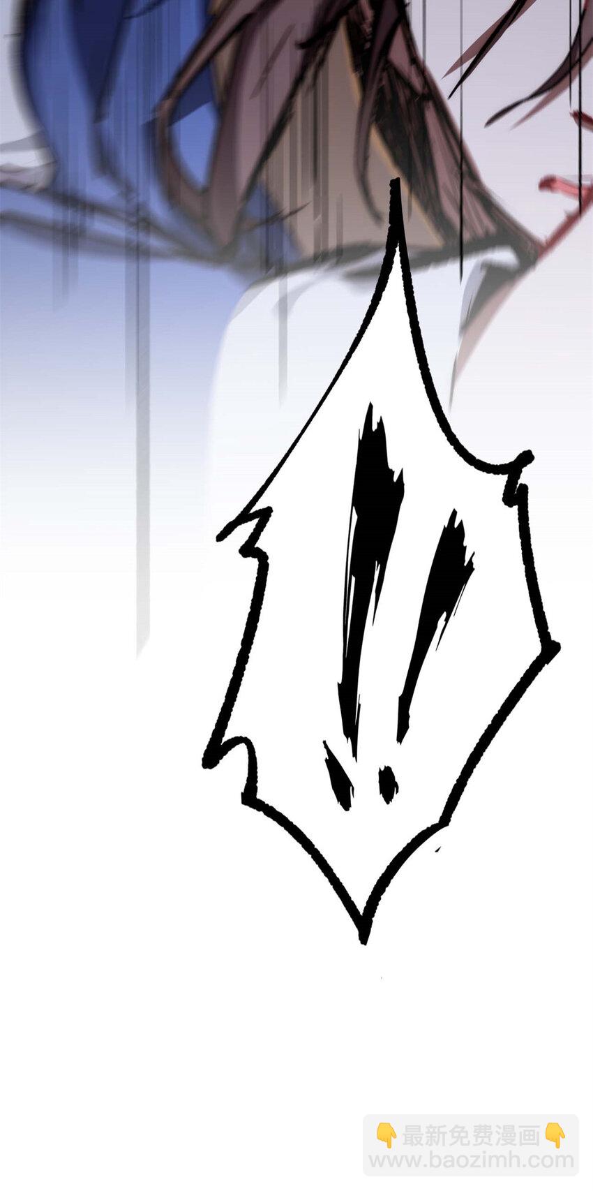 頂級氣運，悄悄修煉千年 - 24 心魔？就這？(2/2) - 1