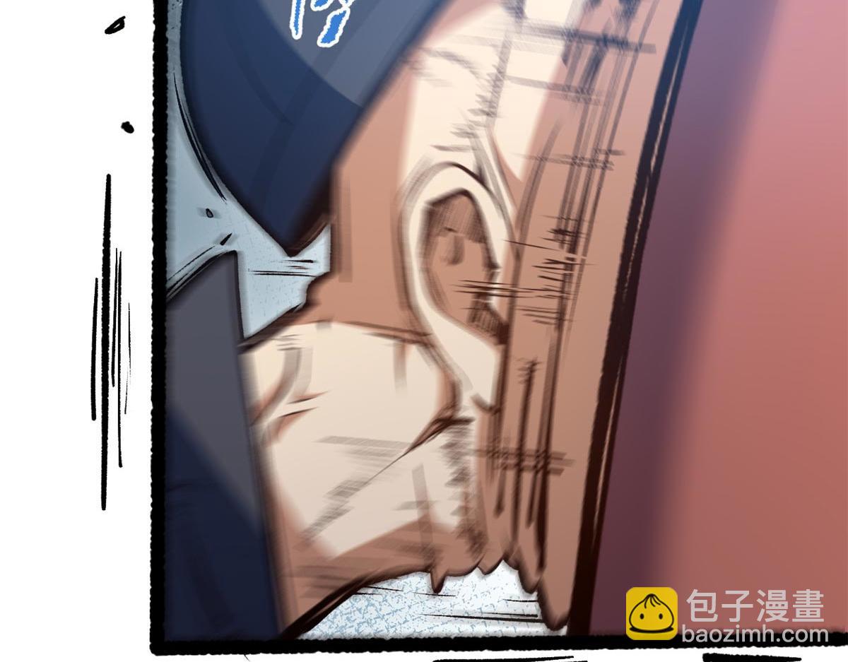 頂級氣運，悄悄修煉千年 - 238(3/4) - 8