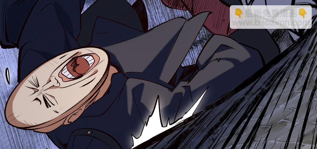 頂級氣運，悄悄修煉千年 - 238(3/4) - 4