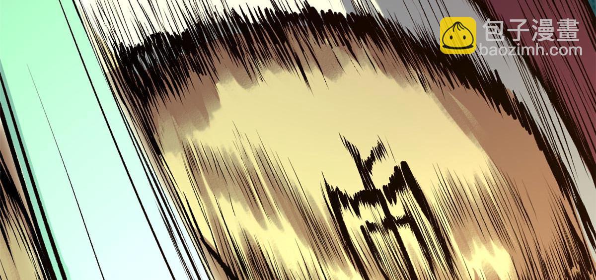 頂級氣運，悄悄修煉千年 - 238(3/4) - 5