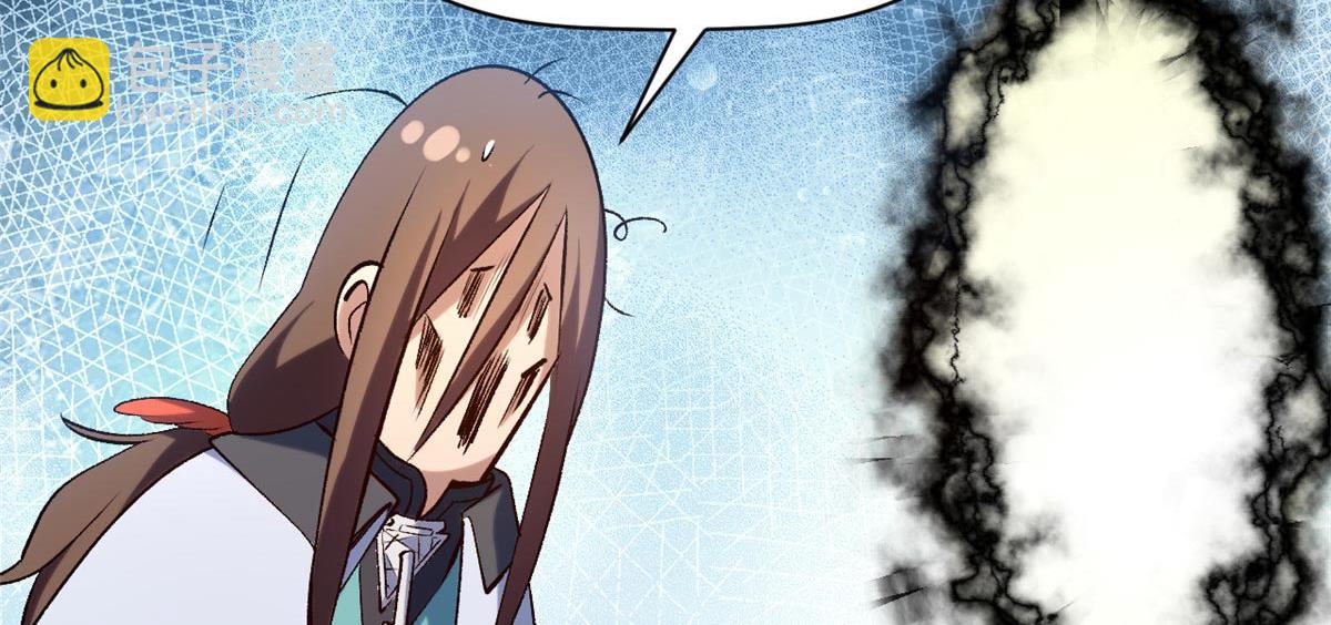 頂級氣運，悄悄修煉千年 - 238(3/4) - 3