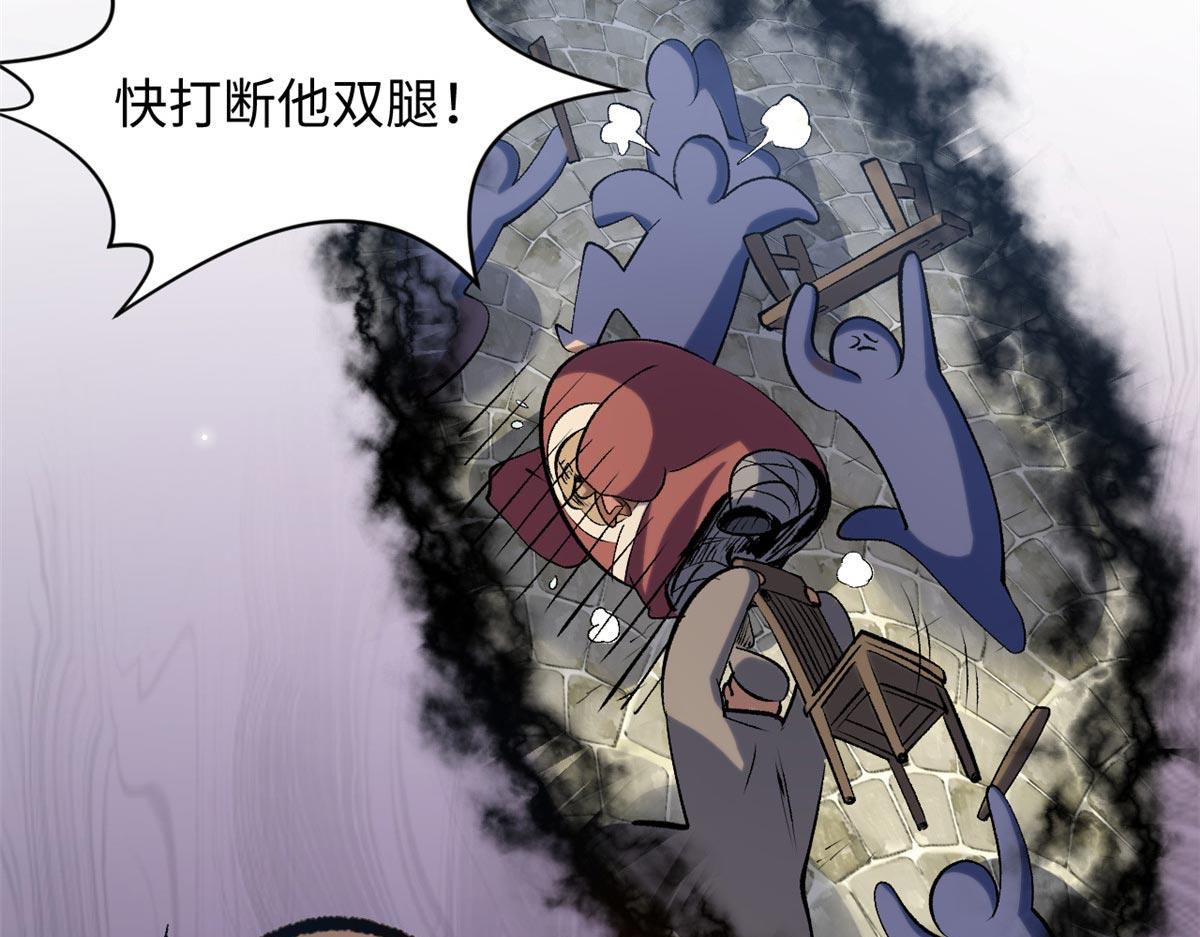 頂級氣運，悄悄修煉千年 - 238(3/4) - 5