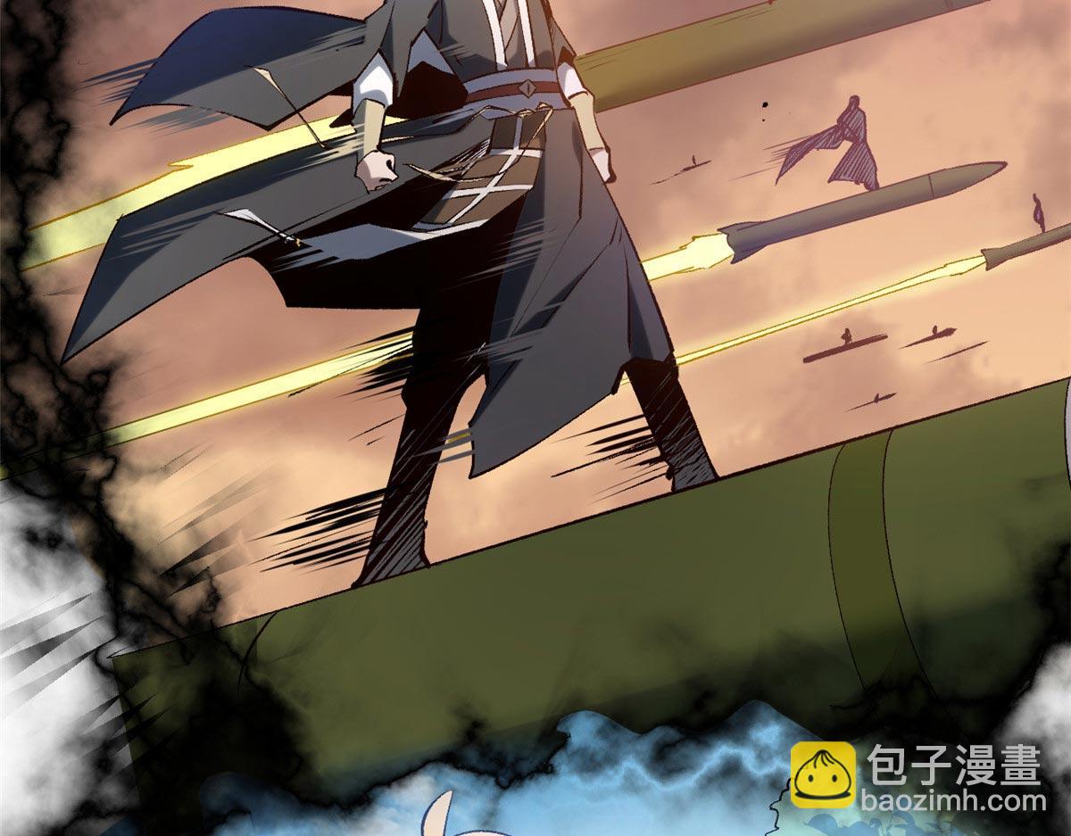 頂級氣運，悄悄修煉千年 - 238(3/4) - 1