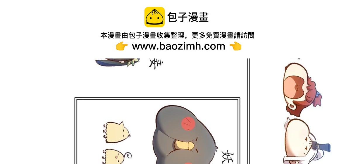 頂級氣運，悄悄修煉千年 - 238(3/4) - 6