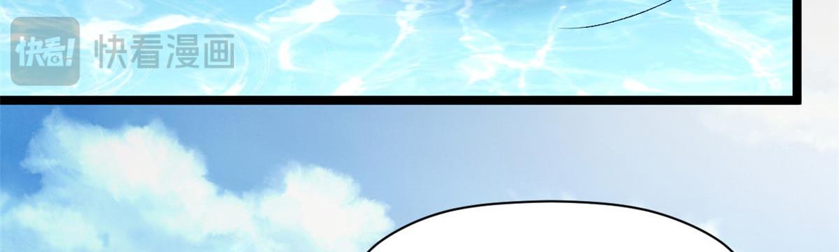 頂級氣運，悄悄修煉千年 - 238(4/4) - 8