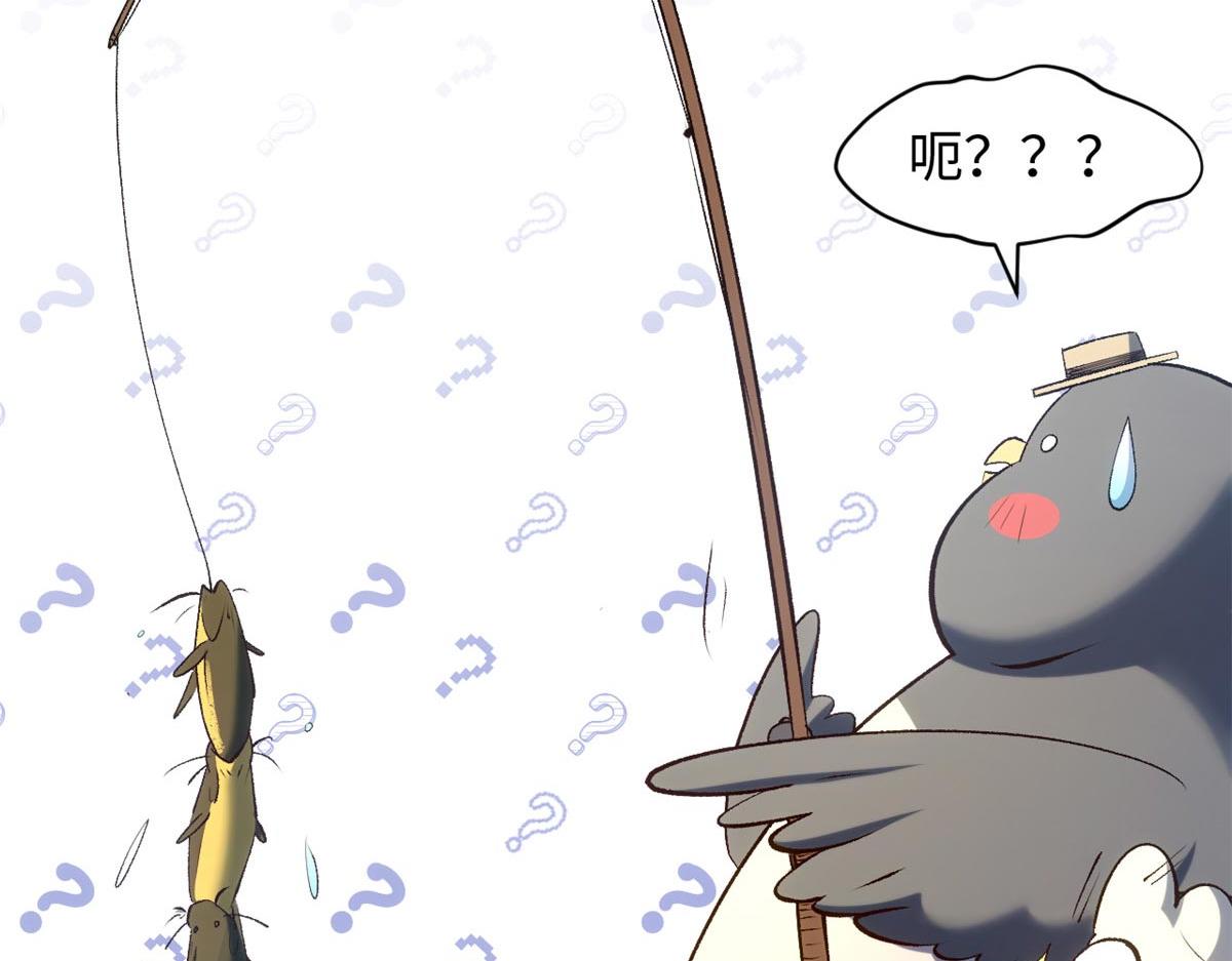 頂級氣運，悄悄修煉千年 - 238(4/4) - 8