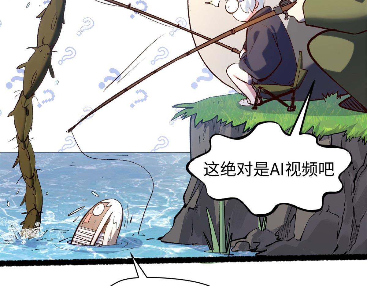 頂級氣運，悄悄修煉千年 - 238(4/4) - 2