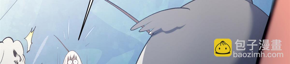 頂級氣運，悄悄修煉千年 - 238(4/4) - 7