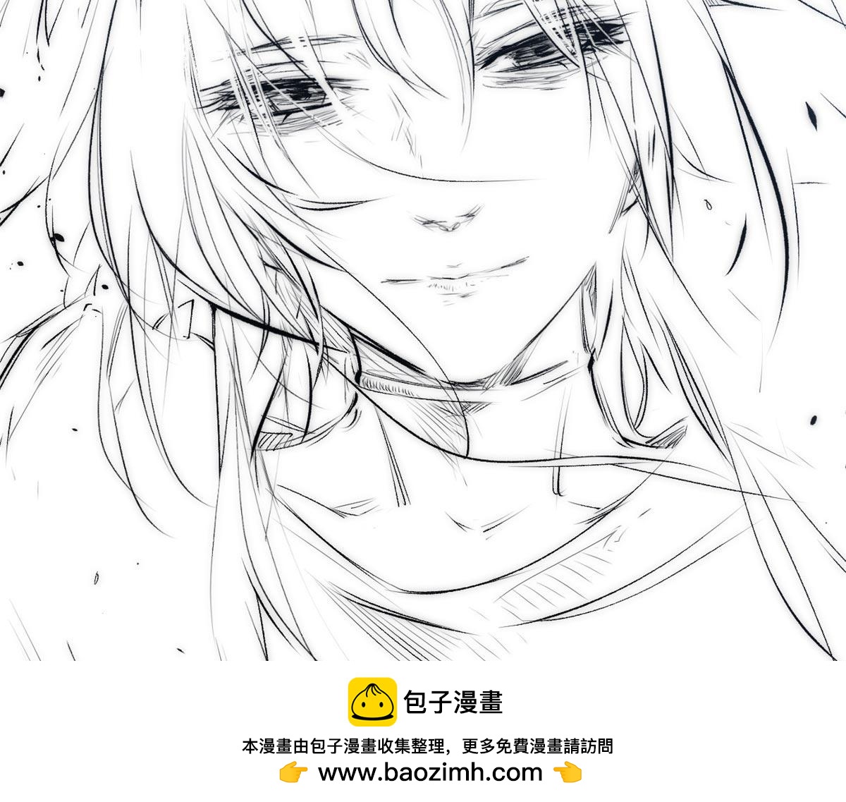 頂級氣運，悄悄修煉千年 - 238(4/4) - 3