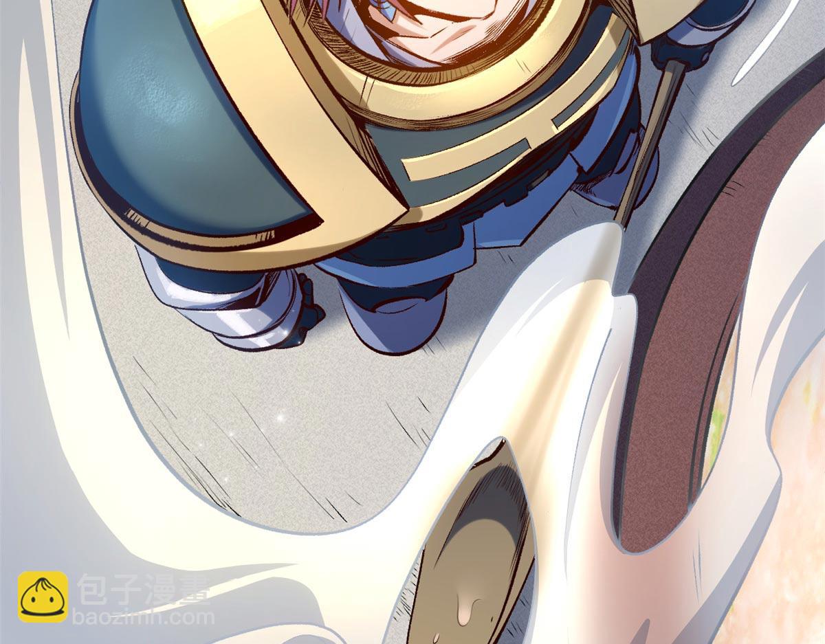 頂級氣運，悄悄修煉千年 - 238(1/4) - 3