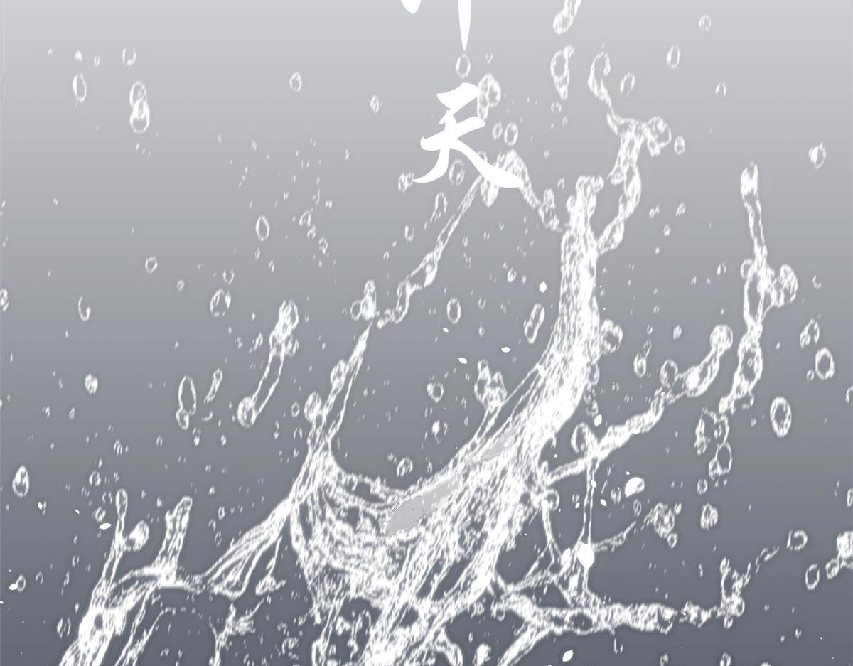 頂級氣運，悄悄修煉千年 - 238(1/4) - 1