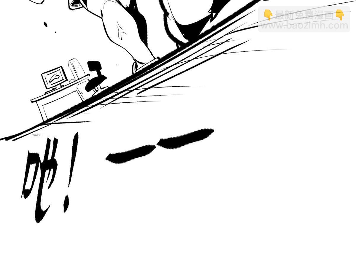 頂級氣運，悄悄修煉千年 - 238(1/4) - 7