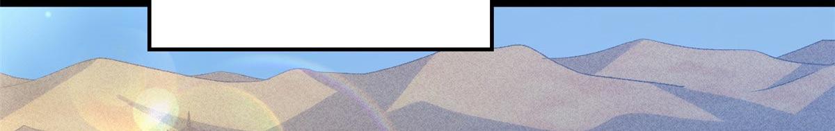 頂級氣運，悄悄修煉千年 - 238(2/4) - 8