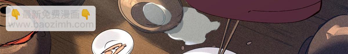 頂級氣運，悄悄修煉千年 - 238(2/4) - 6