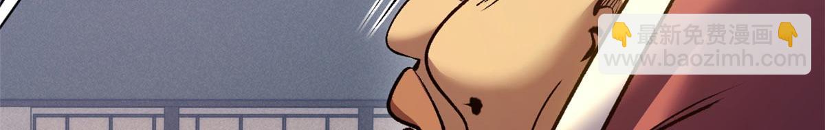 頂級氣運，悄悄修煉千年 - 238(2/4) - 1