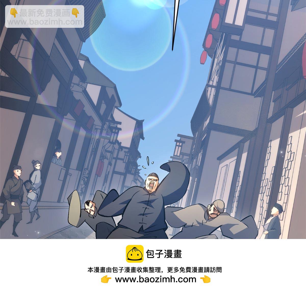 頂級氣運，悄悄修煉千年 - 238(2/4) - 5