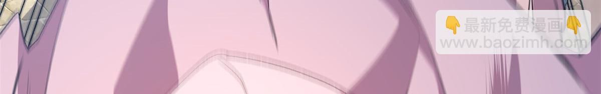 頂級氣運，悄悄修煉千年 - 238(2/4) - 7