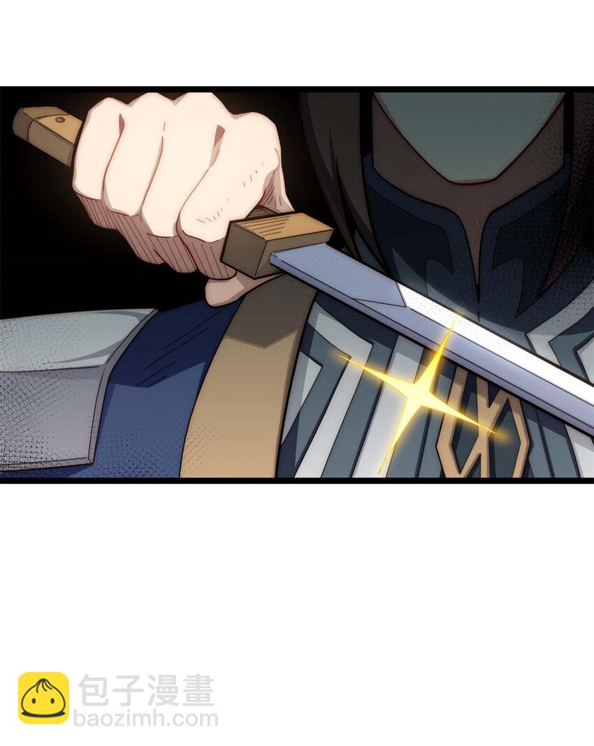 頂級氣運，悄悄修煉千年 - 26 26 - 3