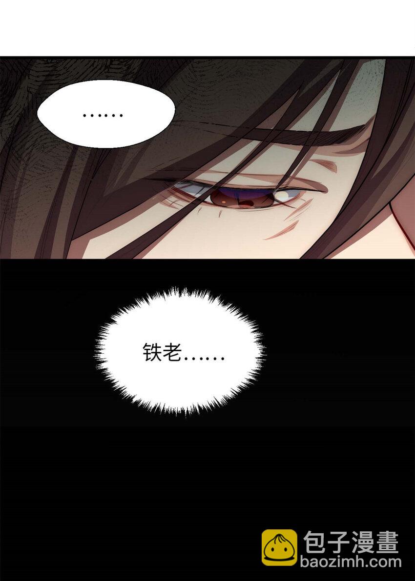 頂級氣運，悄悄修煉千年 - 28 28 - 2