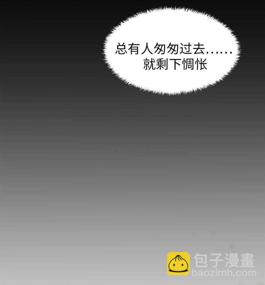 頂級氣運，悄悄修煉千年 - 28 28 - 4