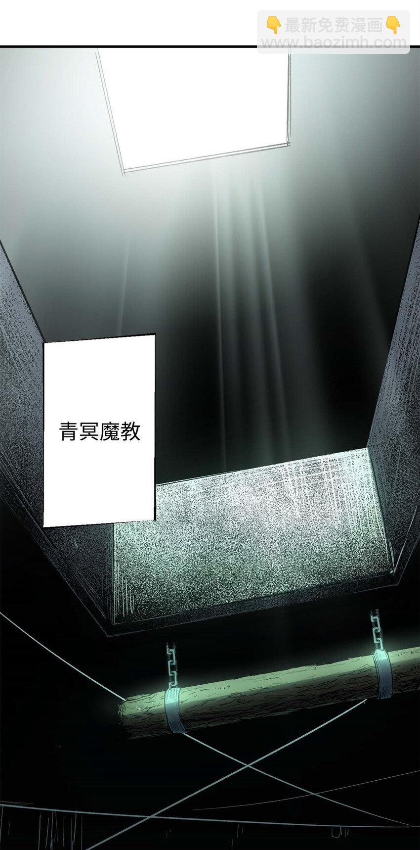 頂級氣運，悄悄修煉千年 - 28 28 - 4