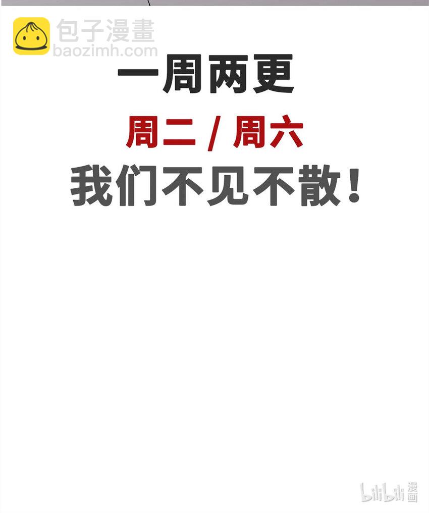 頂級氣運，悄悄修煉千年 - 28 28 - 7