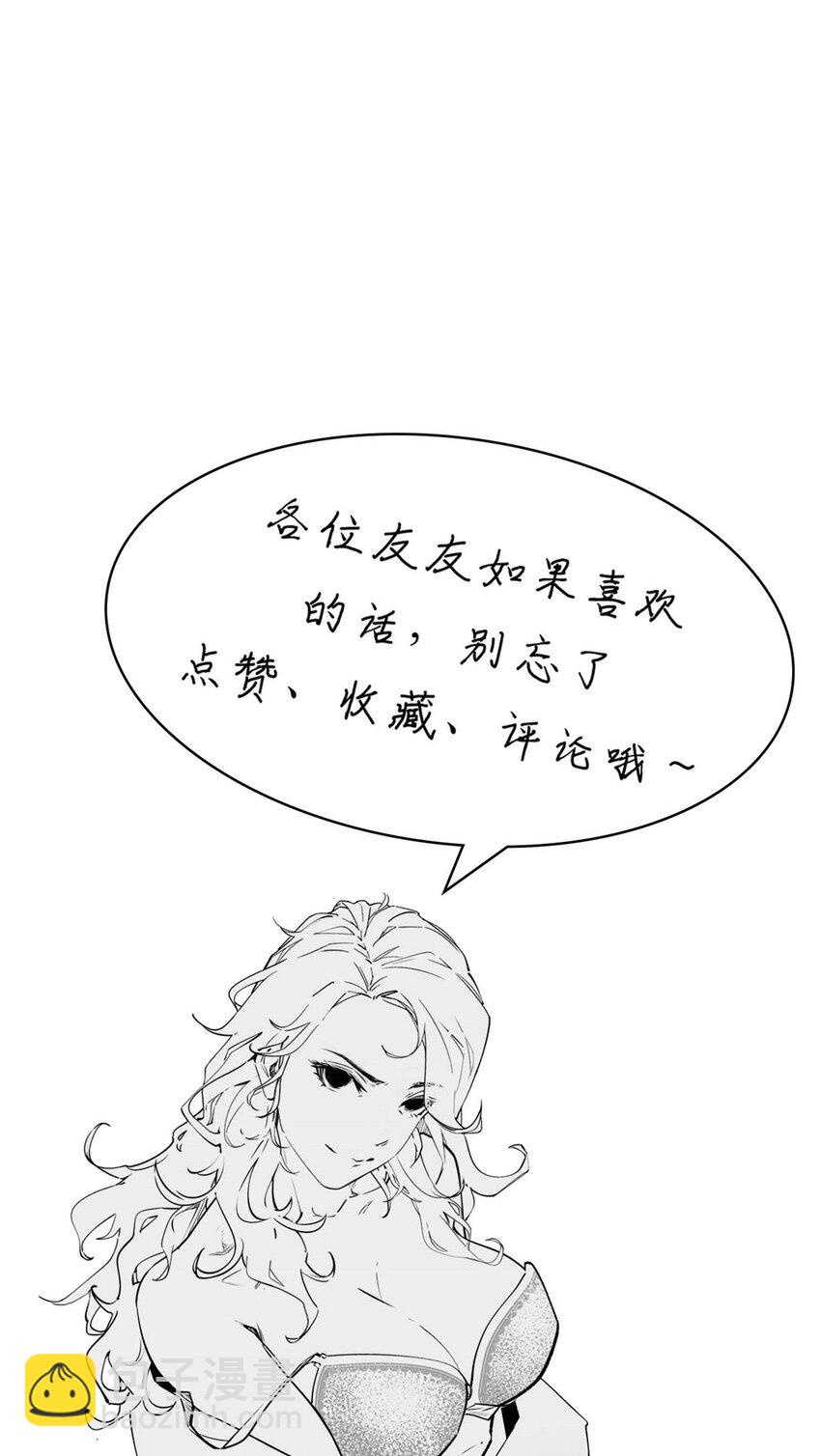 頂級氣運，悄悄修煉千年 - 02 02 - 7