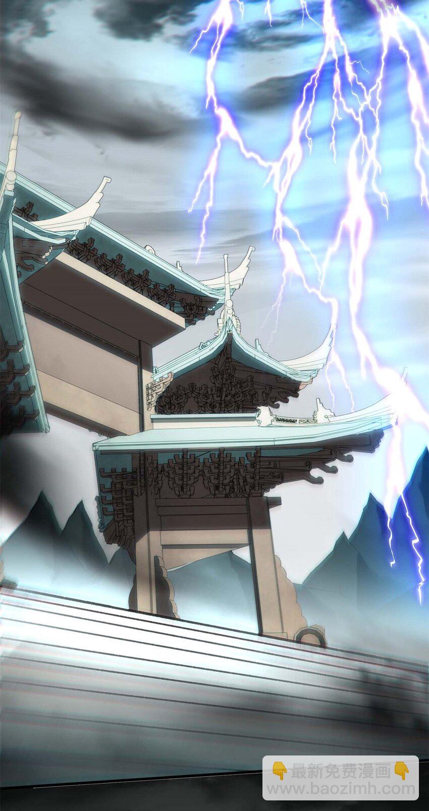 頂級氣運，悄悄修煉千年 - 36 收徒 - 4