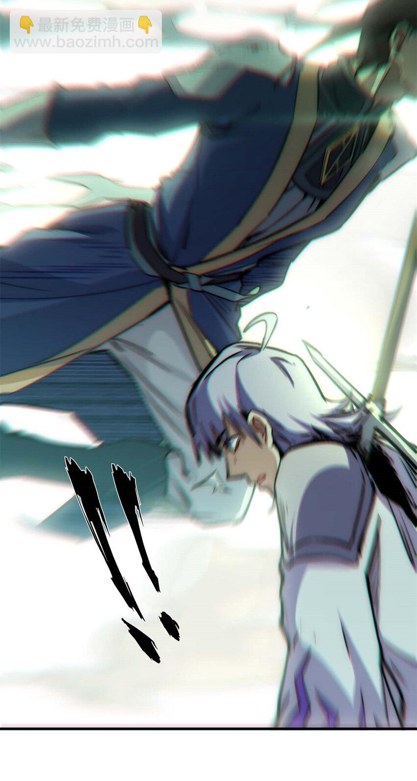 頂級氣運，悄悄修煉千年 - 38 蓑衣聖教，發現細作 - 5