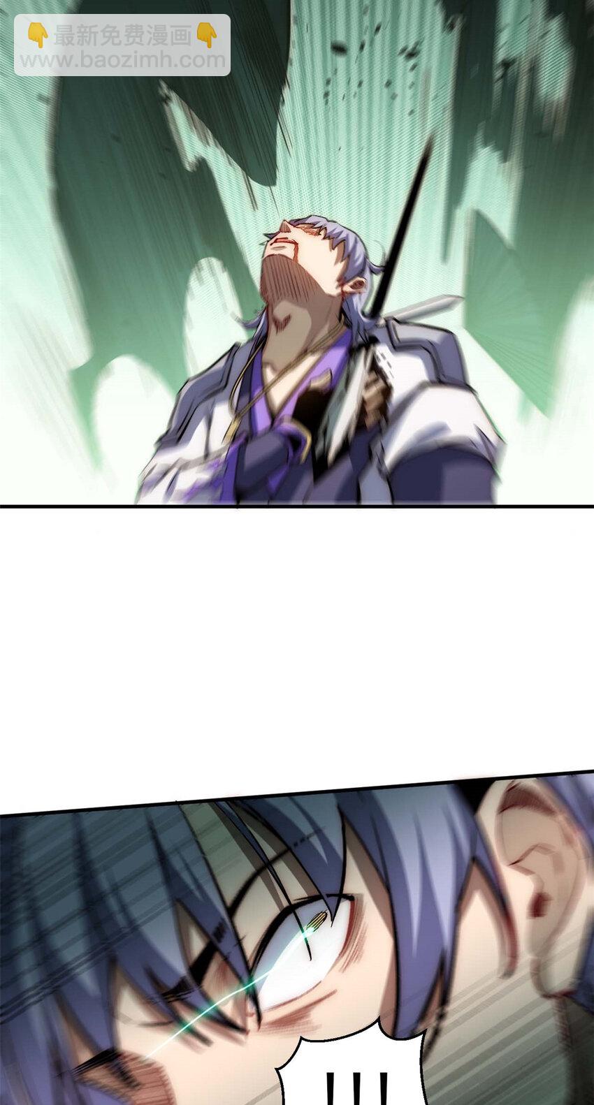 頂級氣運，悄悄修煉千年 - 38 蓑衣聖教，發現細作 - 7