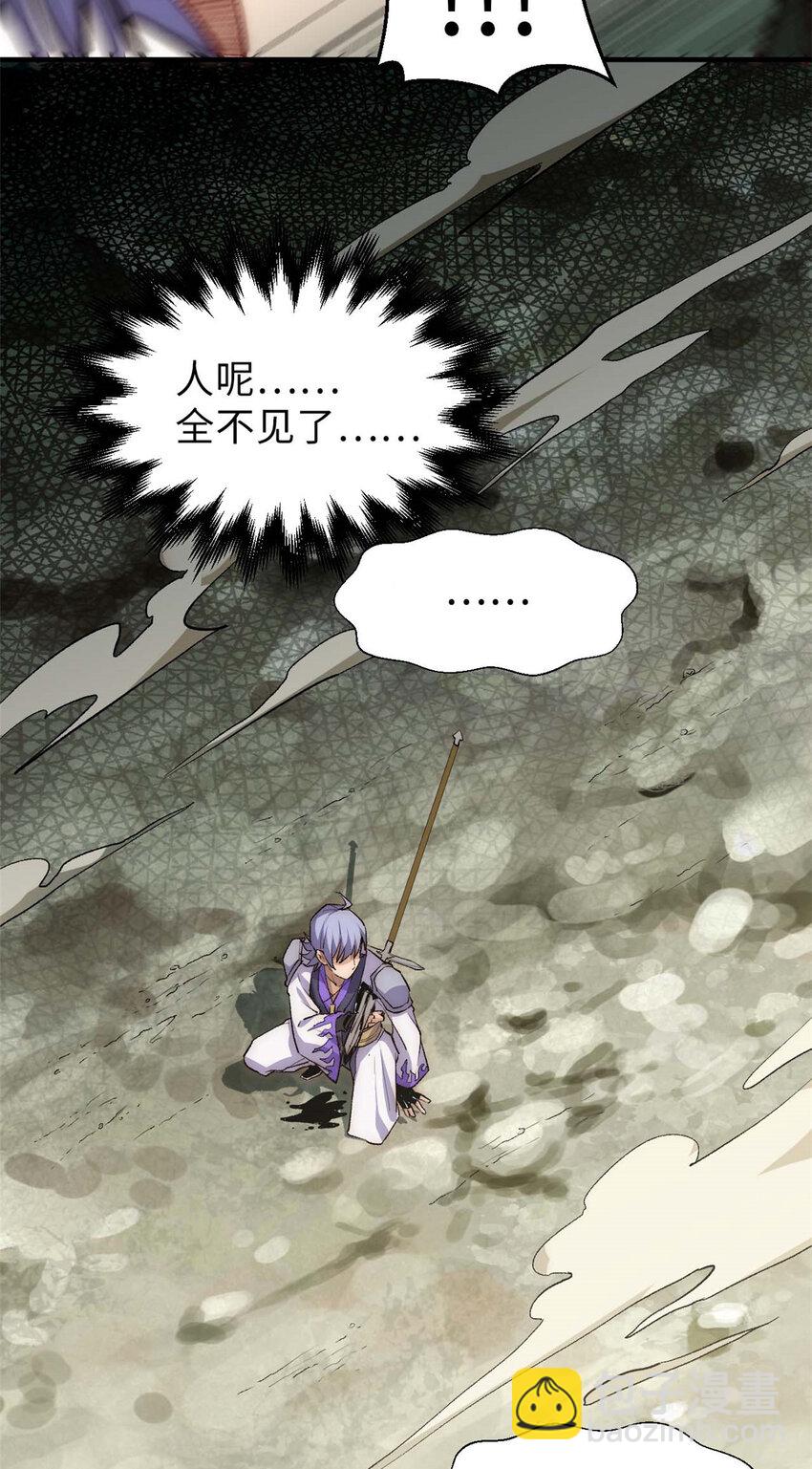 頂級氣運，悄悄修煉千年 - 38 蓑衣聖教，發現細作 - 1