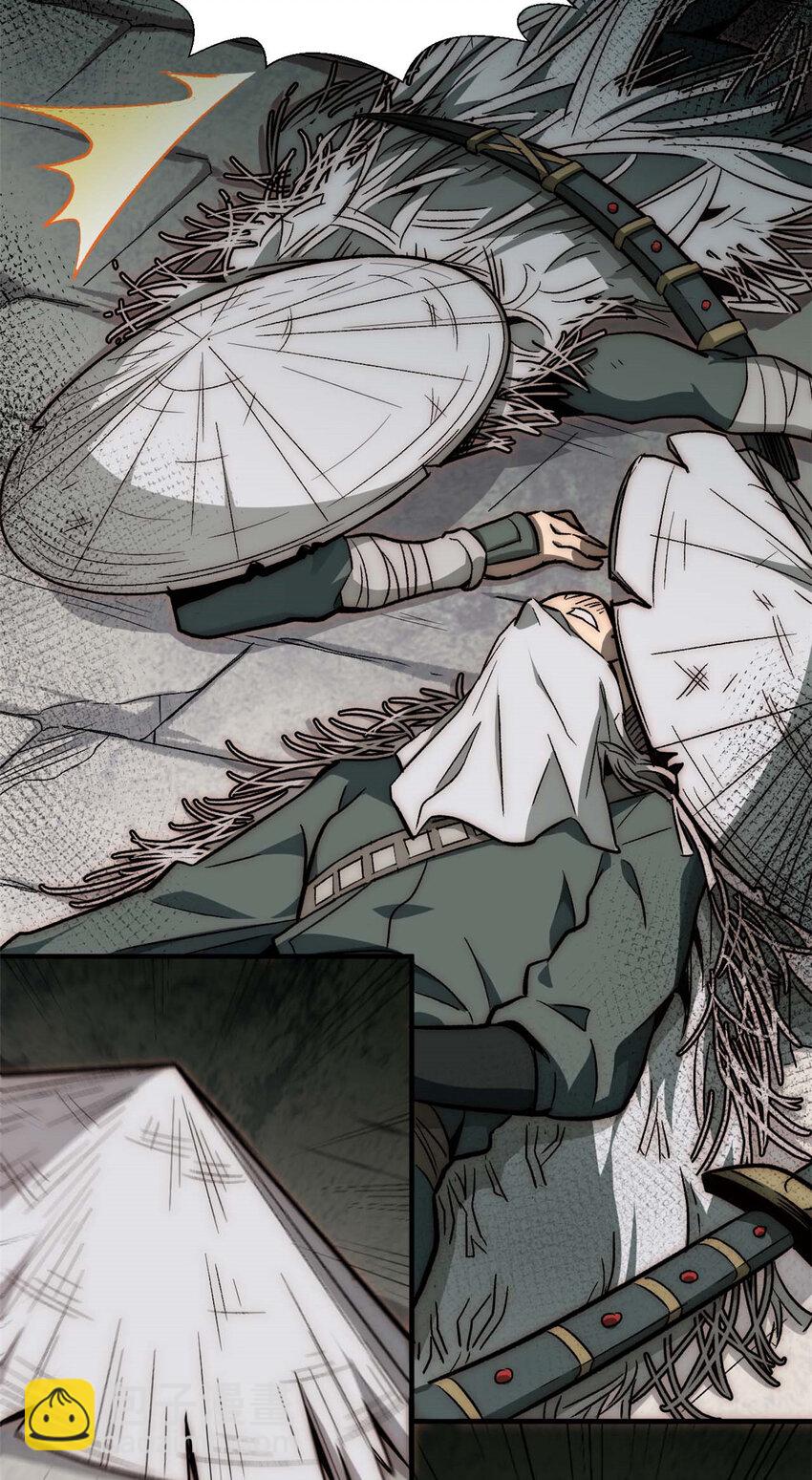 頂級氣運，悄悄修煉千年 - 38 蓑衣聖教，發現細作 - 1