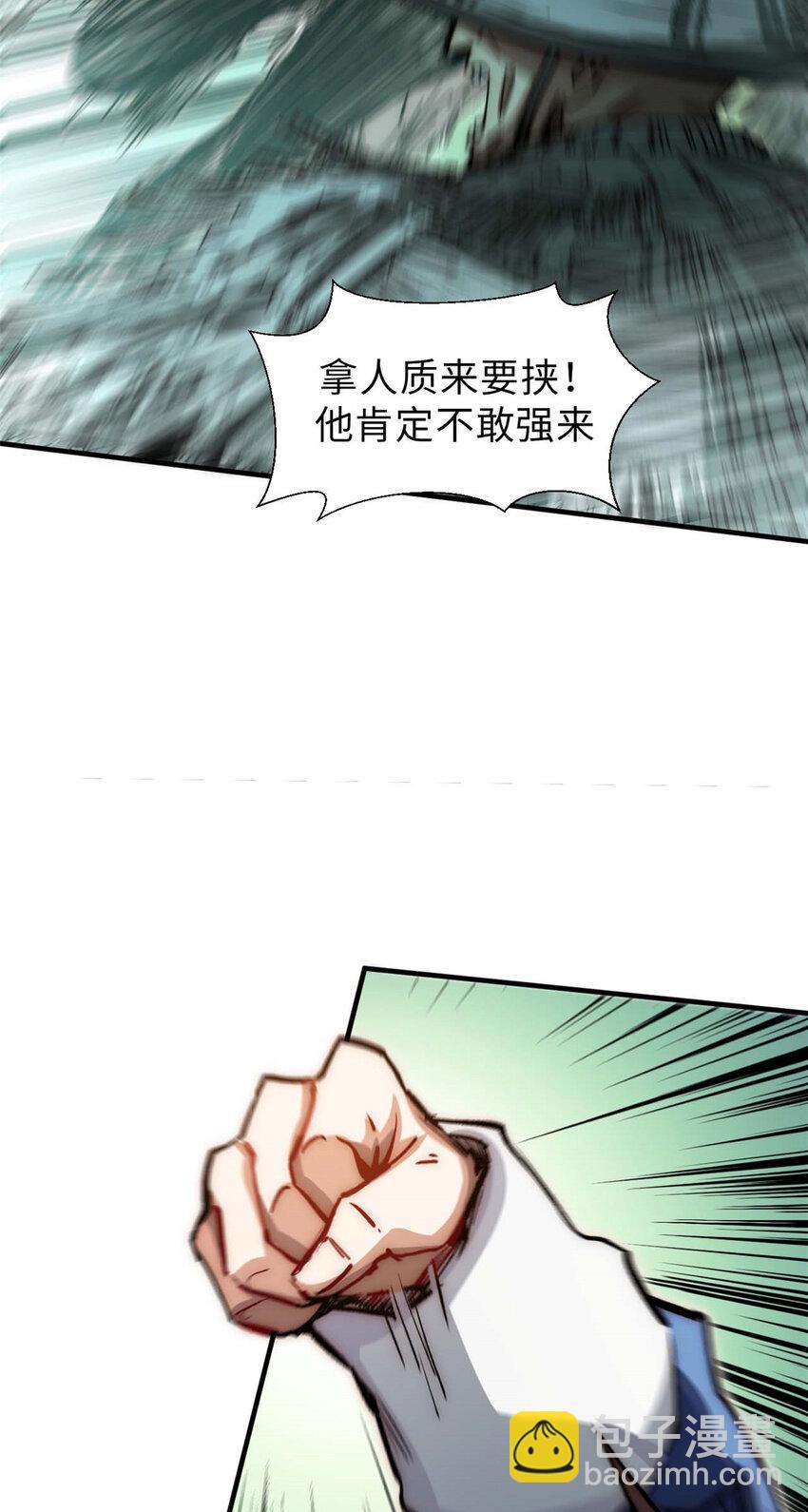 頂級氣運，悄悄修煉千年 - 38 蓑衣聖教，發現細作 - 1