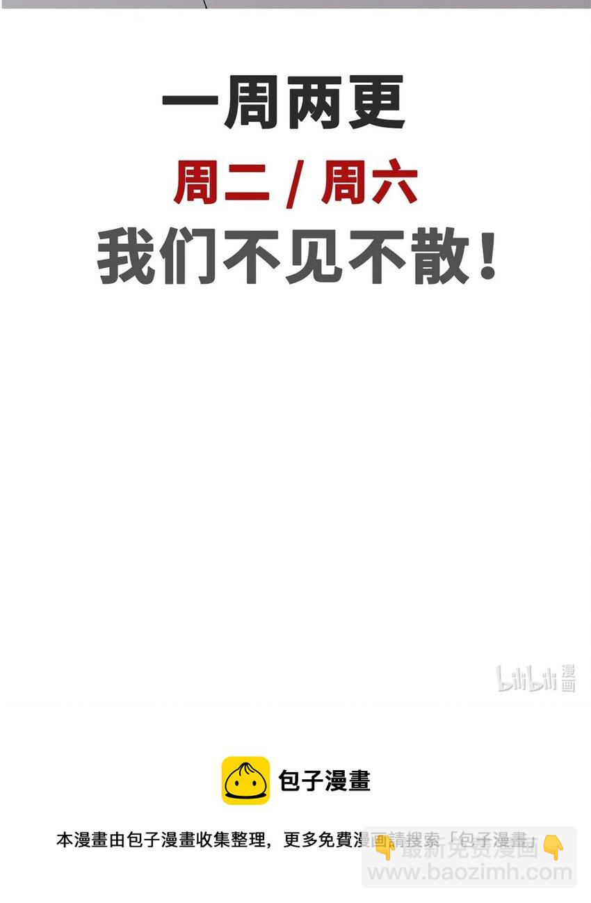 頂級氣運，悄悄修煉千年 - 40 我認輸！我投降！ - 6