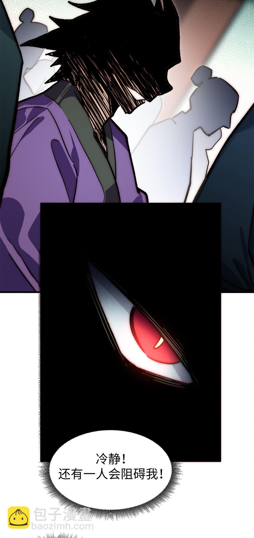 頂級氣運，悄悄修煉千年 - 58 李潛龍(1/2) - 2