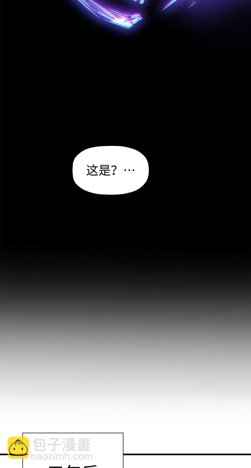 頂級氣運，悄悄修煉千年 - 58 李潛龍(1/2) - 3