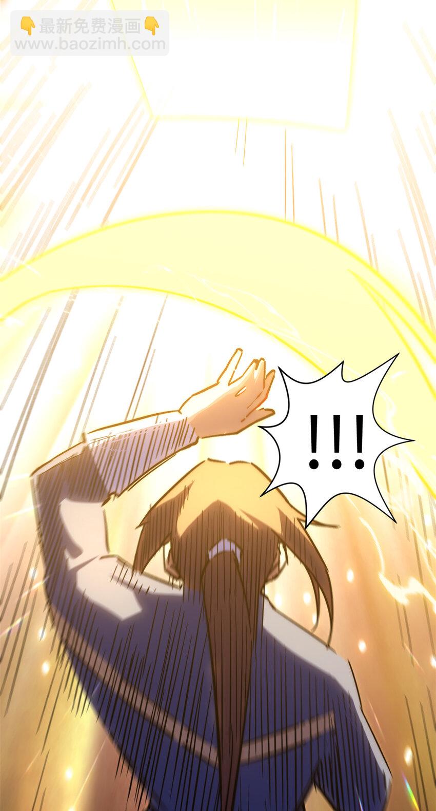 頂級氣運，悄悄修煉千年 - 58 李潛龍(1/2) - 5