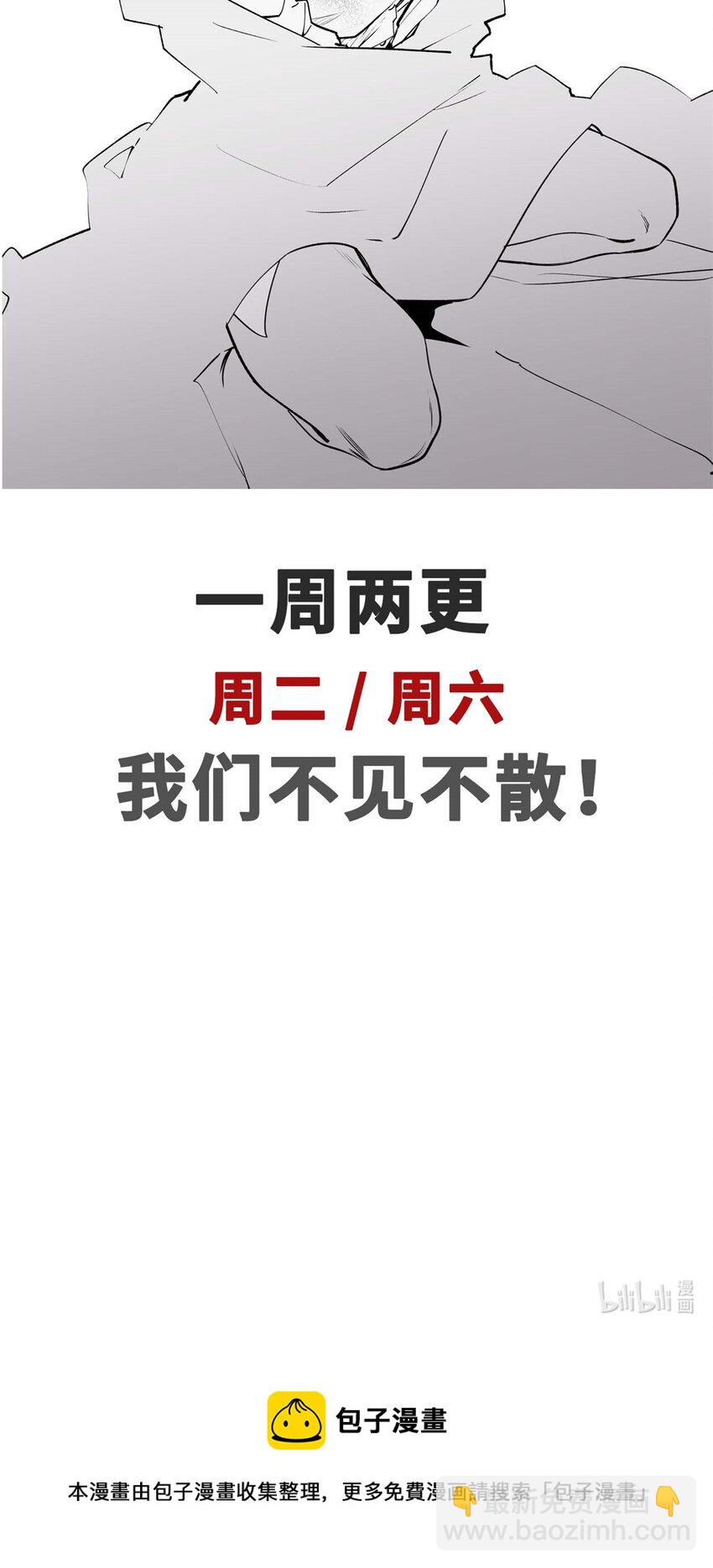 頂級氣運，悄悄修煉千年 - 58 李潛龍(2/2) - 1