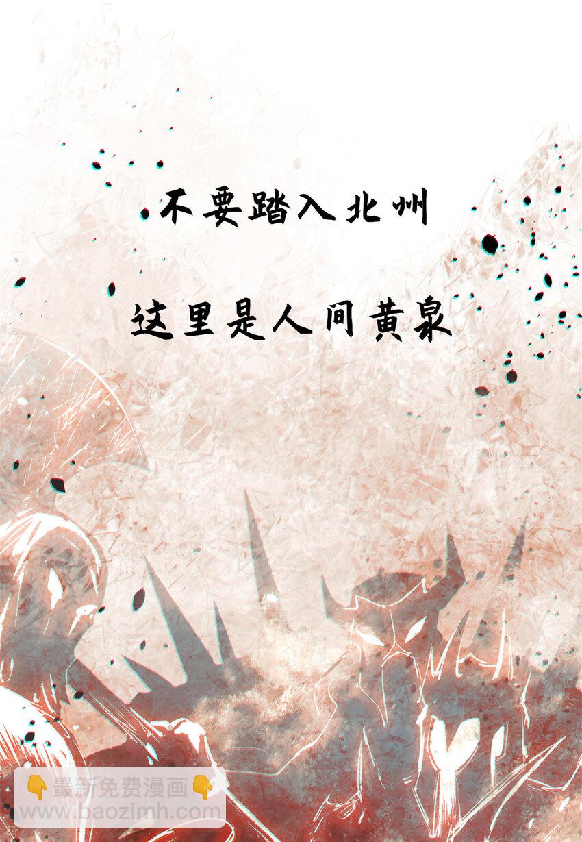 頂級氣運，悄悄修煉千年 - 72 生日快樂！(2/2) - 3