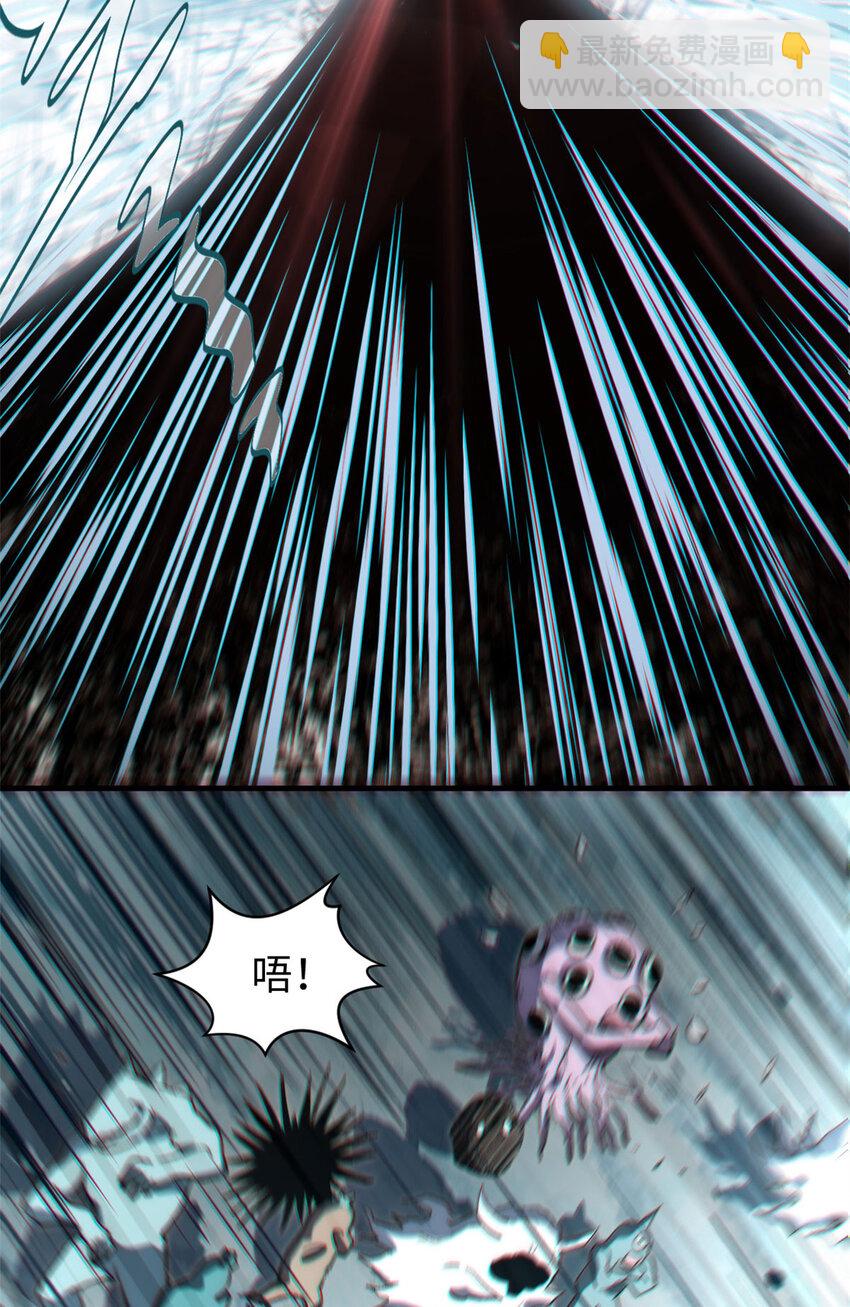 頂級氣運，悄悄修煉千年 - 73 妖王迴歸(1/2) - 8