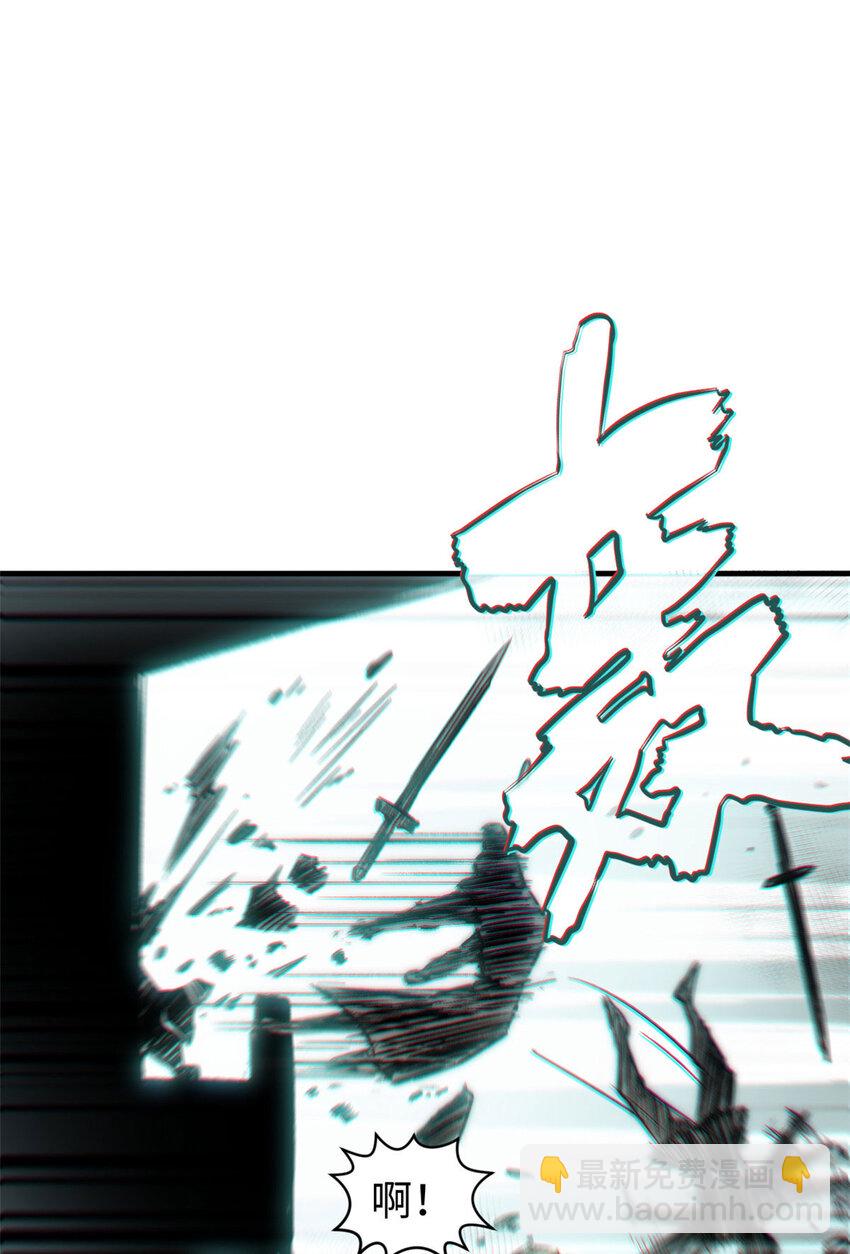 頂級氣運，悄悄修煉千年 - 73 妖王迴歸(2/2) - 3