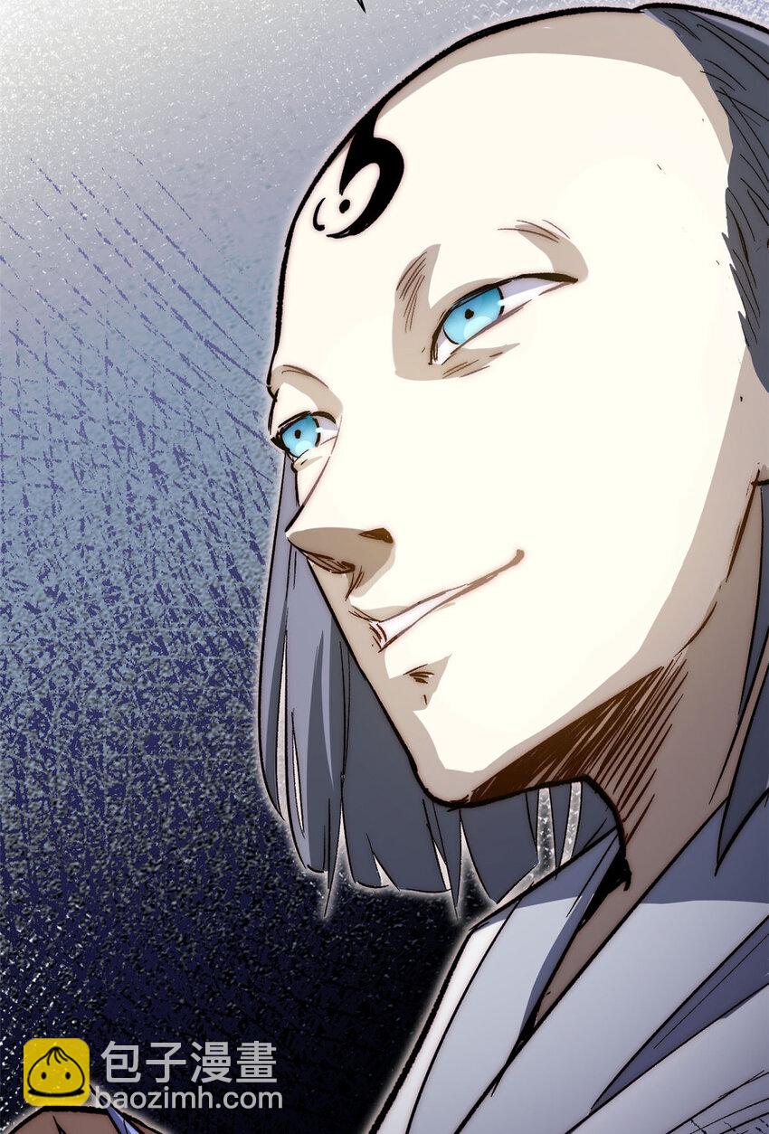 頂級氣運，悄悄修煉千年 - 73 妖王迴歸(2/2) - 1