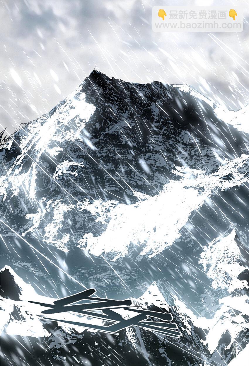 頂級氣運，悄悄修煉千年 - 73 妖王迴歸(1/2) - 1