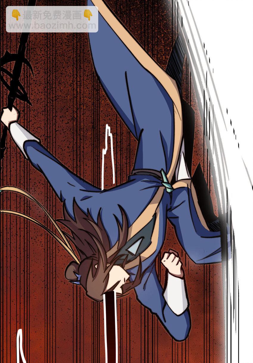 頂級氣運，悄悄修煉千年 - 77 天下第一劍修？(2/2) - 5