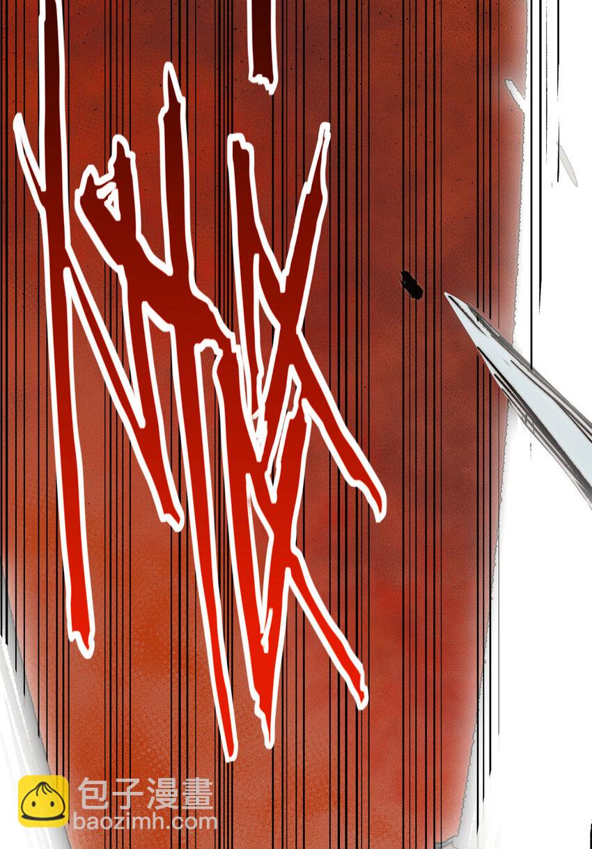 頂級氣運，悄悄修煉千年 - 77 天下第一劍修？(2/2) - 6