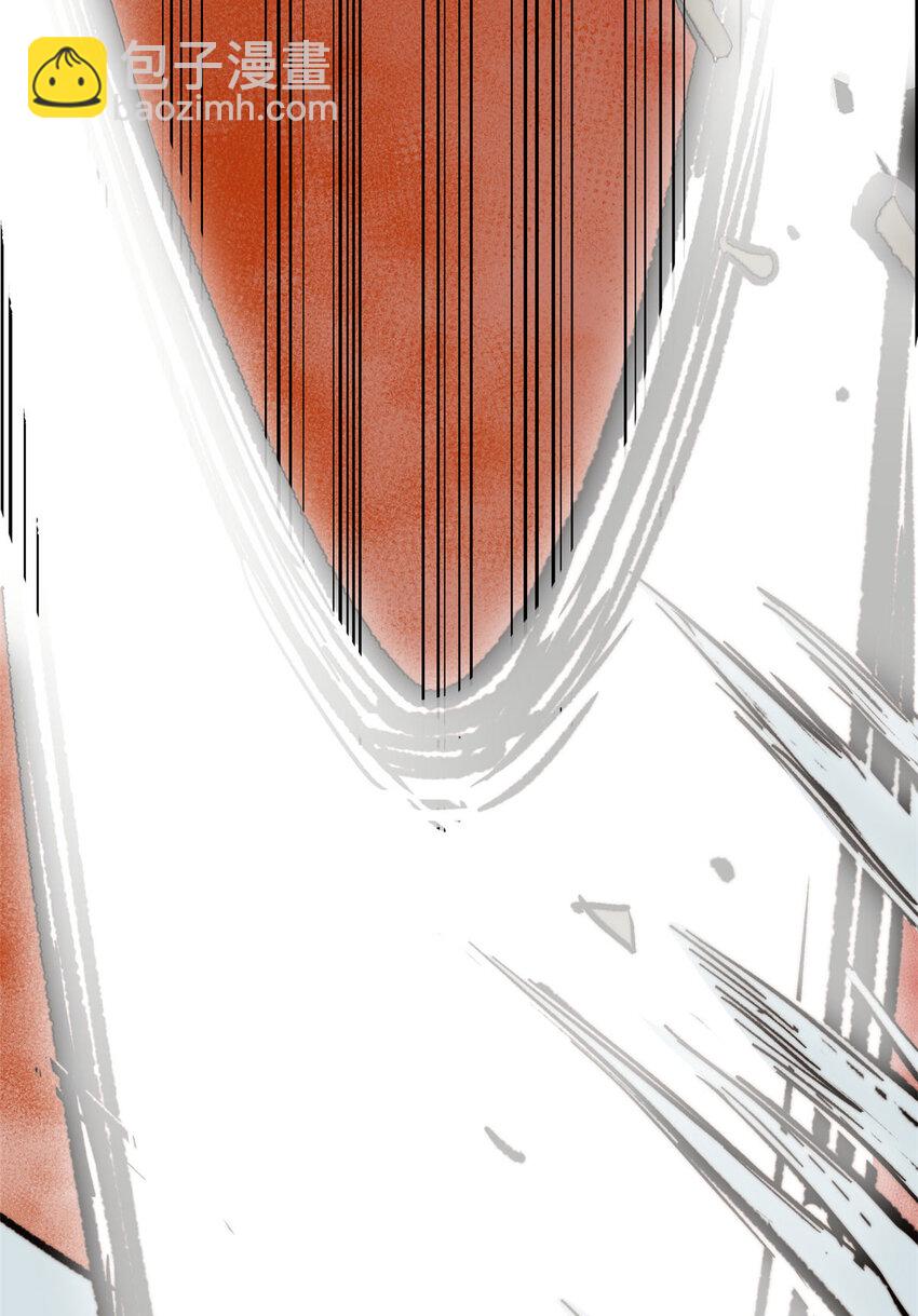 頂級氣運，悄悄修煉千年 - 77 天下第一劍修？(2/2) - 1